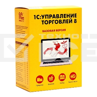 ПО 1С: Управление торговлей 8. Базовая версия (4601546113498)