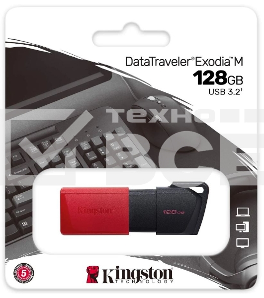 Флеш диск Kingston 128Gb DataTraveler Exodia M DTXM/128GB USB3.0