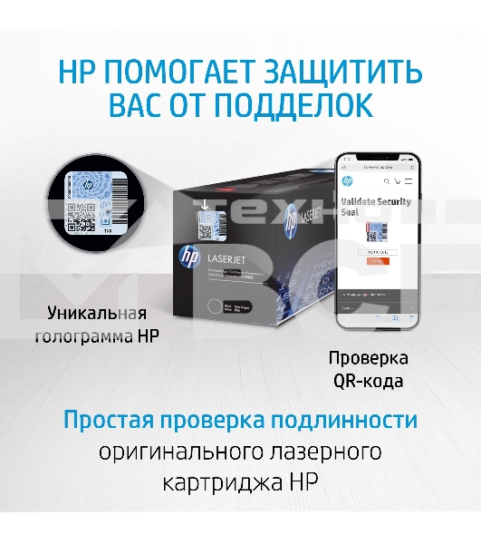 Картридж лазерный HP 150A черный LaserJet Toner Cartridge