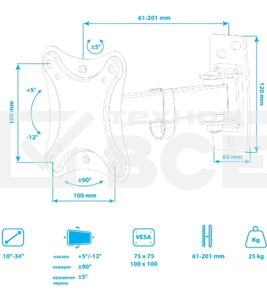 Кронштейн для телевизора Kromax CORBEL-2 черный 10