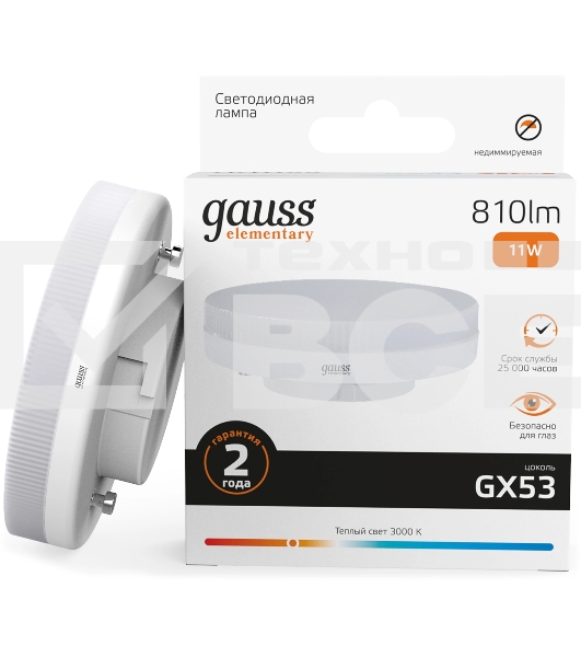 Лампа светодиодная Gauss 11Вт цок.:GX53 таблетка 220B св.свеч.бел.теп. Tablet (упак.:10шт) (83811)