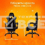 Кресло игровое Zombie Shadow черный/серый, фото18