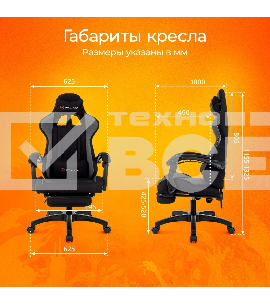 Кресло игровое Zombie Shadow черный/серый