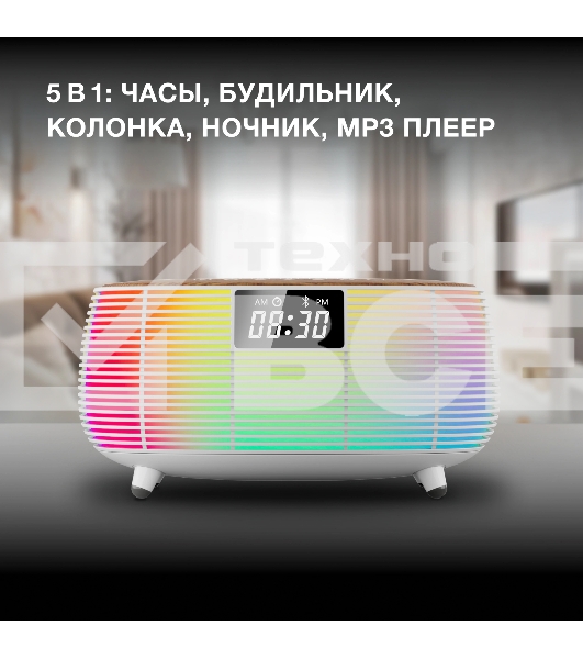 Радиобудильник Hyundai H-RCL231 белый LCD подсв:белая часы:цифровые FM