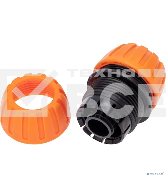 Муфта ремонтная для шланга 3/4 дюйма Четыре Сезона