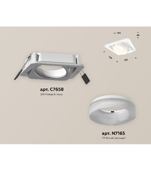 Комплект встраиваемого поворотного светильника Ambrella light XC7658084 SWH/FR белый песок/белый матовый MR16 GU5.3 (C7658, N7165)