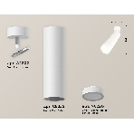 Светильник Ambrella Light XM6355002 SWH/FR белый песок/белый матовый MR16 GU5.3 (A2202, C6355, N6220), фото 1