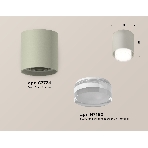 Светильник Ambrella Light XS7724016 SGR/FR/CL серый песок/белый матовый/прозрачный MR16 GU5.3 (C7724, N7160), фото 1