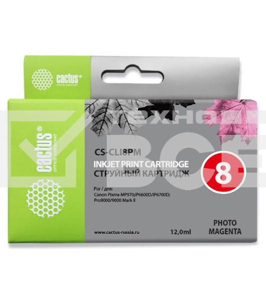 Картридж струйный Cactus CS-CLI8PM пурпурный (12 мл) для Canon Pixma iP6600/iP6600d/iP6700/iP6700d/MP960/MP970/PRO 9000