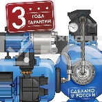 Насосная станция ДЖАМБО 70/50П-501100Вт глубина 9м высота 50м 4200л/ч 50л, фото10