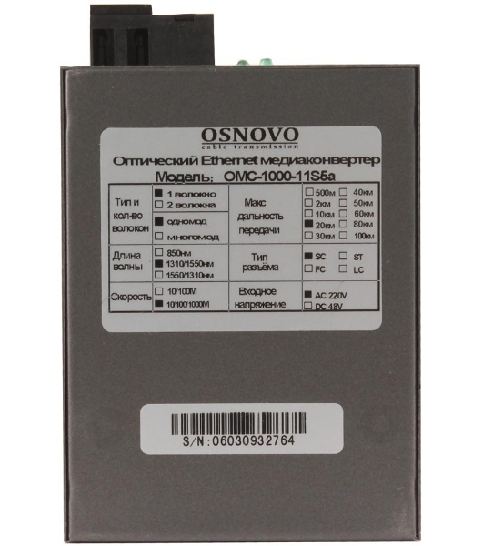 Медиаконвертер OSNOVO Гигабитный медиаконвертер, по одному волокну SM до 20 км, по MM - до 500м, tx1310/rx1550нм