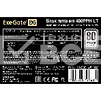 Блок питания ExeGate  400PPH-LT (EX292148RUS-OEM), 400Вт, 80 PLUS, 120мм, черный, фото4