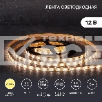 Лента LED 5 м 12 В 2835 2700 К IP65 60 LED/м для БП с клеммами LAMPER, фото2