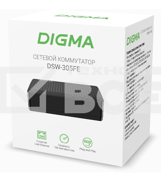 Коммутатор Digma DSW-305FE 5x100Mb неуправляемый