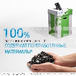 Картридж лазерный HP 150A черный LaserJet Toner Cartridge, фото5