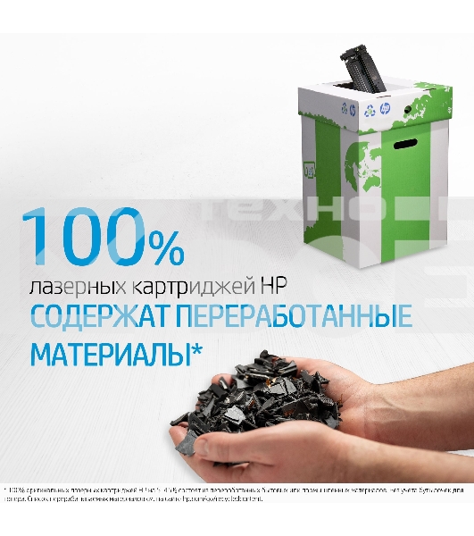 Картридж лазерный HP 150A черный LaserJet Toner Cartridge