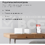 Домашняя Mesh Wi-Fi 6 система AX3000, фото 1