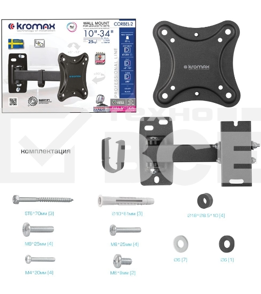 Кронштейн для телевизора Kromax CORBEL-2 черный 10