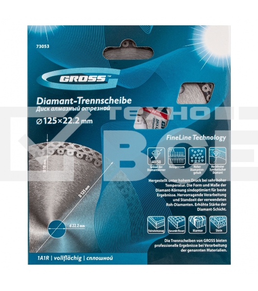 Круг алмазный GROSS 73053 Ф125х22мм сплошной по керамике