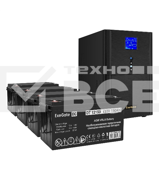 Комплект Источник бесперебойного питания EX295990RUS + батарея 150Aч EX282990RUS 4шт ExeGate SineTower SZ-3000.LCD.AVR.3SH.1C13.RJ.USB + батарея ExeGate DT 12150 (12В,150Ач) 4шт