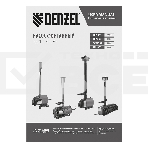 Насос фонтанный FNP110-34, 112 Вт, подъем 3,4 м, 3400 л/ч, колокольчик/каскад/гейзер Denzel, фото3