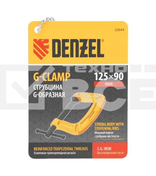 Струбцина G-образная, усиленная, 125 мм Denzel