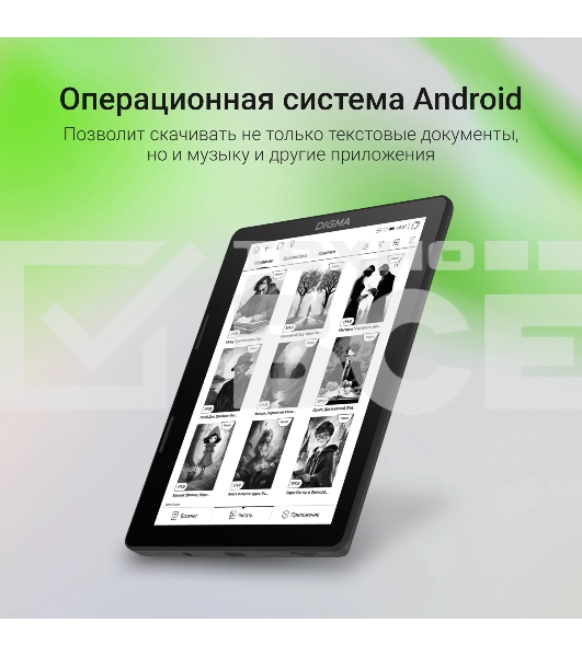 Электронная книга Digma F4 5.83