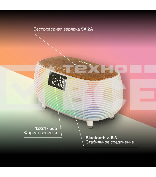 Радиобудильник Hyundai H-RCL231 белый LCD подсв:белая часы:цифровые FM