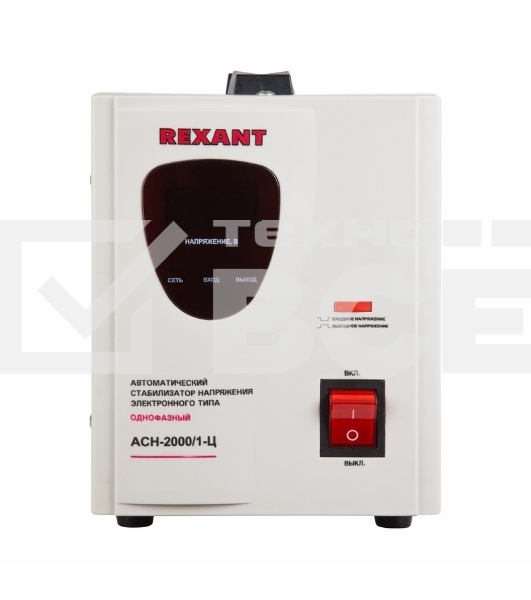 Стабилизатор напряжения AСН-2 000/1-Ц  Rexant
