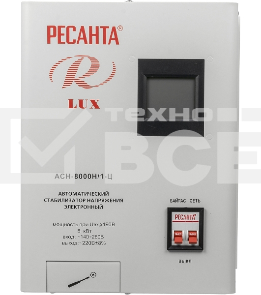 Стабилизатор напряжения Ресанта АСН-8 000 Н/1-Ц 63/6/17 Стабилизатор Lux {220В±8%, Габ. 305х190х360, Вес 15кг}