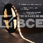 Лента LED 5 м 12 В 2835 2700 К IP65 60 LED/м для БП с клеммами LAMPER, фото3