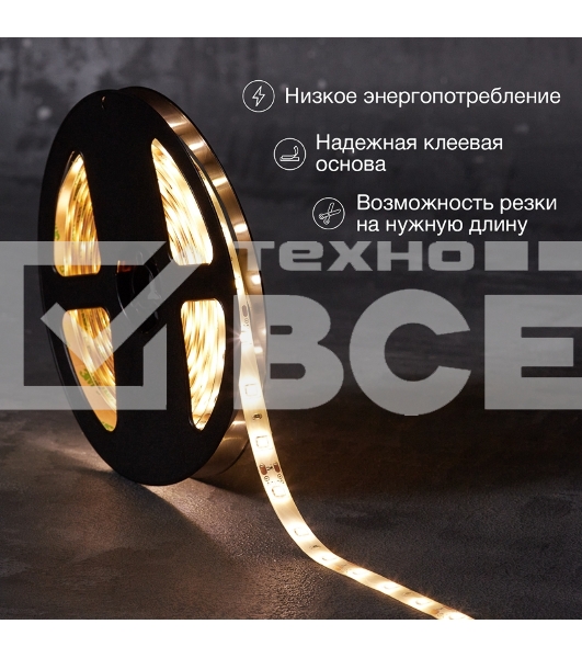 Лента LED 5 м 12 В 2835 2700 К IP65 60 LED/м для БП с клеммами LAMPER