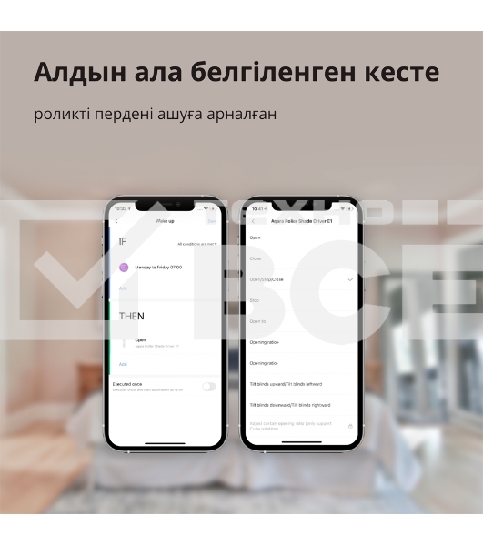 Мотор для руллоных штор Aqara Roller Shade Driver E1 (RSD-M01)