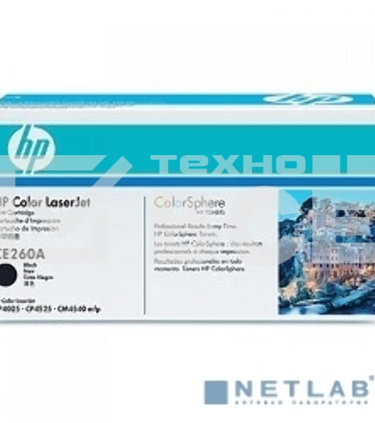 Картридж лазерный HP CE260A черный CLJ CP4025/CP4525 (8500стр.)