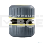 Муфта ремонтная для шланга 3/4' с термопластичной резиной Профи ЧЕТЫРЕ СЕЗОНА, фото4