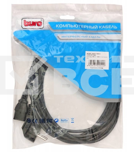 Кабель Buro AN23-1000-5 питания 5м
