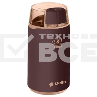 Кофемолка Delta DL-087К коричневая: 250 Вт, вместимость 60 г (8)