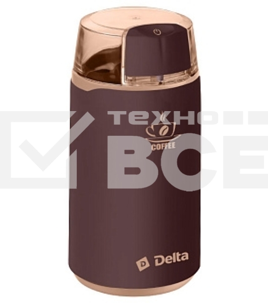 Кофемолка Delta DL-087К коричневая: 250 Вт, вместимость 60 г (8)