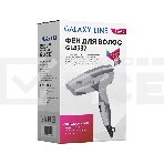 Фен для волос Galaxy Line GL 4337, серый, 1200 Вт, 2 скорости потока воздуха, складная ручка, подвесная петля, длина шнура питания 170 см, фото3