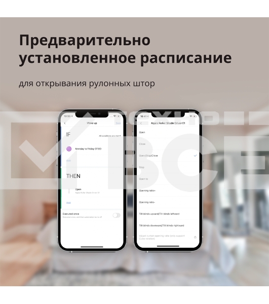 Мотор для руллоных штор Aqara Roller Shade Driver E1 (RSD-M01)
