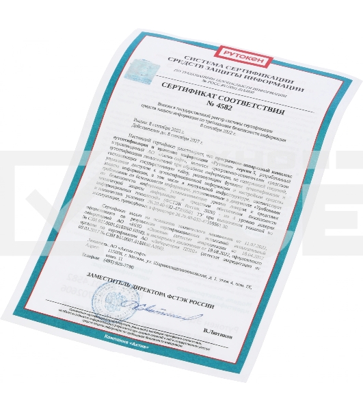 Компонент ПАК Rutoken ЭЦП 3.0 3220 Type-C, серт. ФСТЭК, инд. уп.