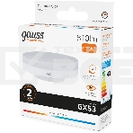 Лампа светодиодная Gauss 11Вт цок.:GX53 таблетка 220B св.свеч.бел.теп. Tablet (упак.:10шт) (83811), фото4