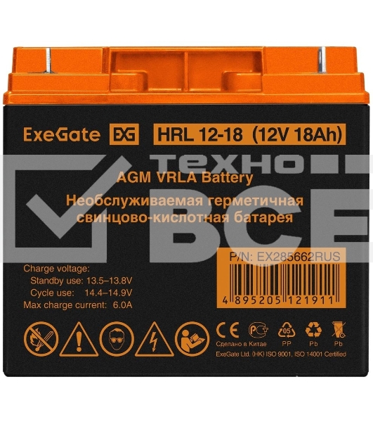 Аккумуляторная батарея ExeGate EX285662RUS HRL 12-18 (12V 18Ah, клеммы F3 (болт М5 с гайкой))