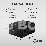 Проектор Cactus CS-H3.SG + Экран CS-PSRM-180X180-BK DLP (1920x1080) 200000:1 ресурс лампы:20000часов 1xUSB typeA 1xHDMI 3.1кг, фото6