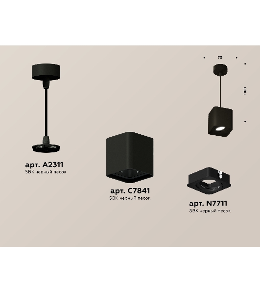 Светильник Ambrella Light XP7841003 SBK черный песок MR16 GU5.3 (A2311, C7841, N7711)