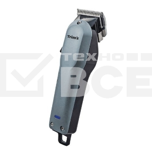 Машинка для стрижки волос Trims 5301АС аккум.-сет., профессиональная, 100-240В