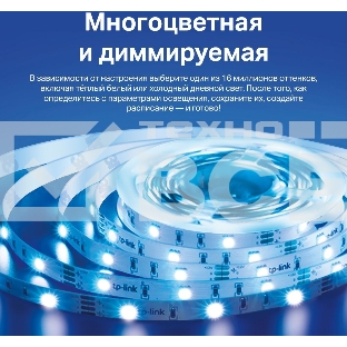 Умная светодиодная Wi-Fi лента Tapo Smart Light Strip 5m, cut to size every 10cm, one adapter, one controller