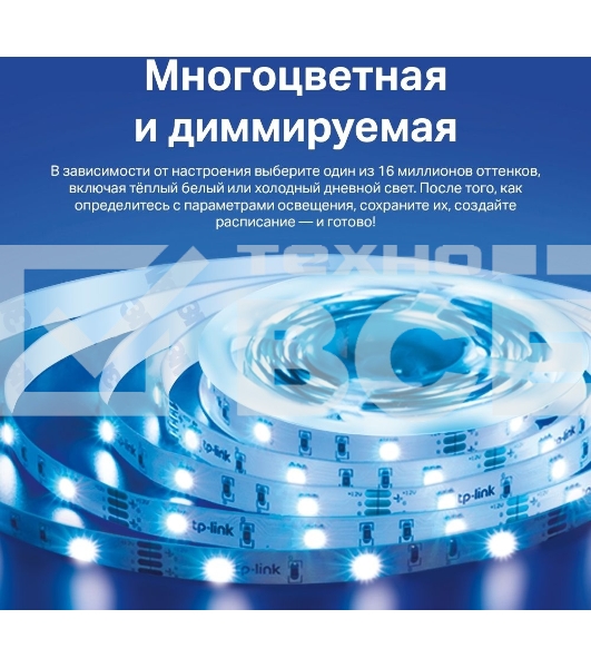 Умная светодиодная Wi-Fi лента Tapo Smart Light Strip 5m, cut to size every 10cm, one adapter, one controller