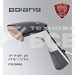 Отпариватель ручной Polaris PGS 1431C, белый / графит, фото5