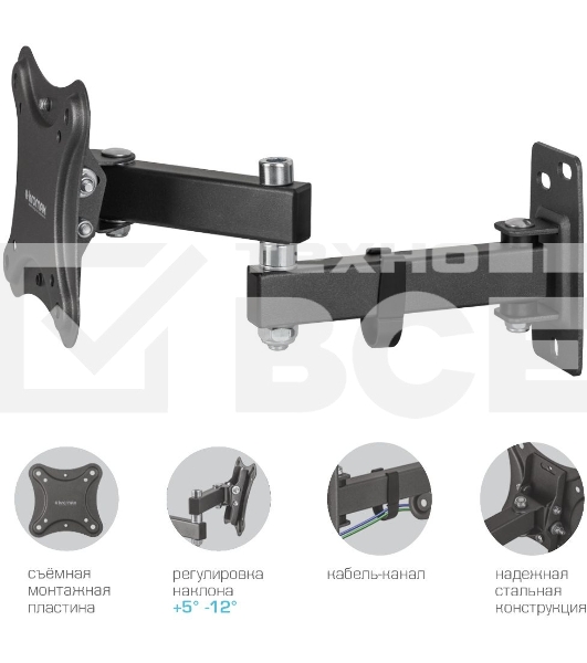 Кронштейн для телевизора Kromax CORBEL-3 черный 10